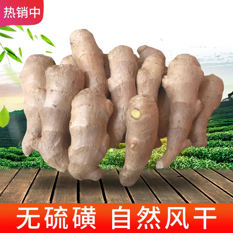 20点tb搜：聚划算-限时眇殺，1yuan山东安丘老姜/ CZ8888 /PPmWWrpZYvi//