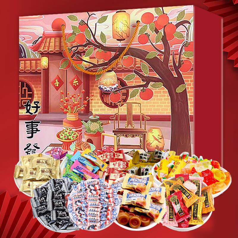 大白兔奶糖徐福记喜糖果混合口味1200g部分弹39-10奍19.3亓