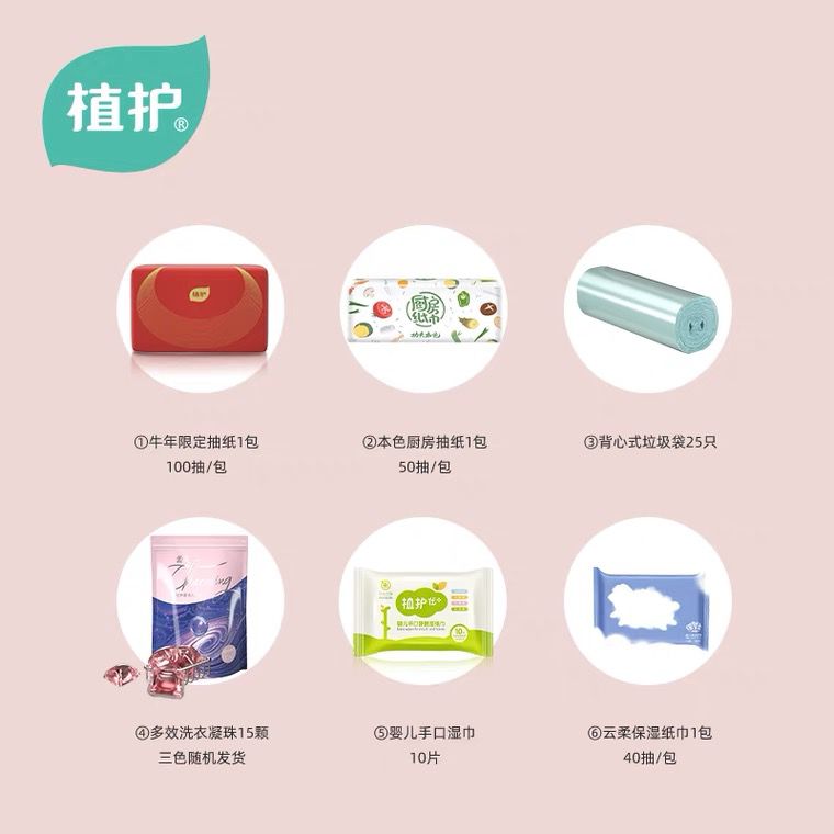 入会后看不到的返回,再扫码,就能看到了