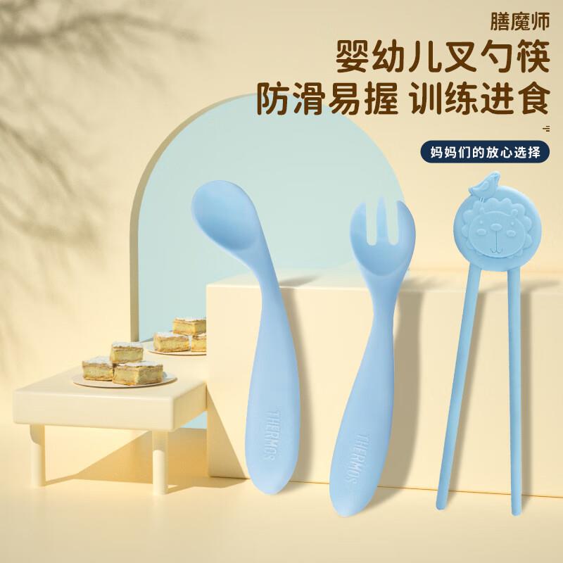 膳魔师 儿童餐具套装，9.41亓