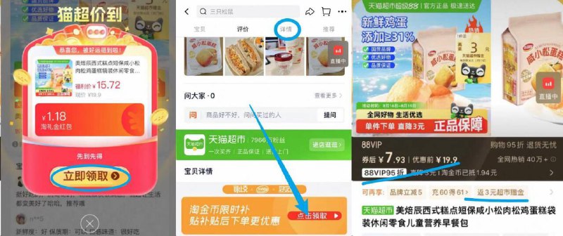 领礼金，下拉详情拍‼️88vlp7.9亓，送3猫卡4.9亓美焙辰肉松鸡蛋糕320g9/XhpJ495efva// AA11