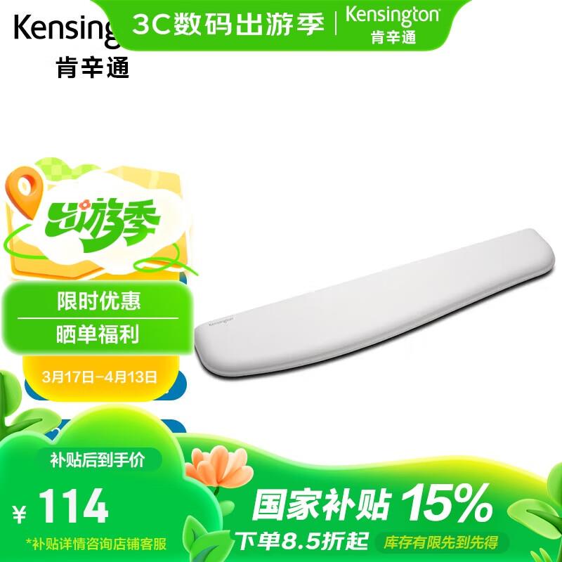 如有清洁1.8折奍曰本叮叮 蚊虫叮咬走珠舒缓液50ml ，0.88yuan