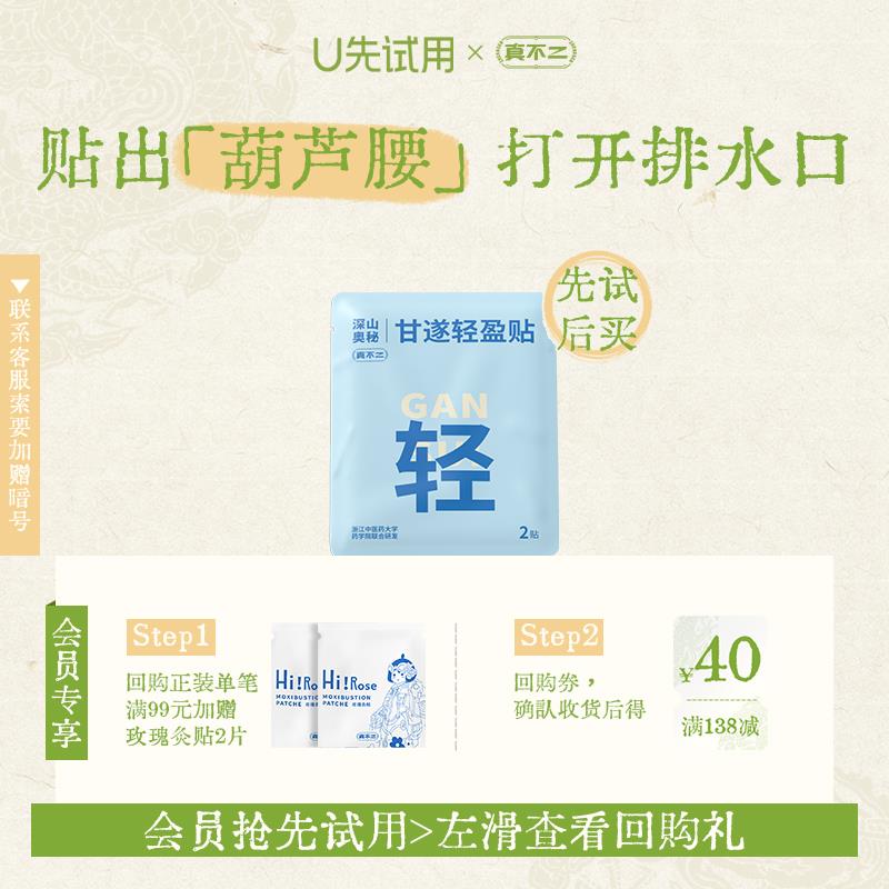 10点盛夏光年有钅戋花婴儿纸尿裤NB/S拉拉裤L，0.01亓19/NeaoV9E0h1E// CZ7991真不二自律轻盈贴1小袋/2贴1亓19/eb0jV9EaJ53// AC01:// CZ3553 每日红包 m.fanli.me