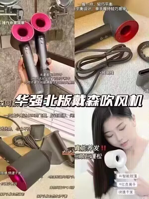 158💵  顶配负离子戴森吹风)pEnDW4fSbPk)/ CZ11有80%的功力 性价比非常高了这是负离子恒温吹头发不伤发！吹干及腰长发也只需要5分钟
