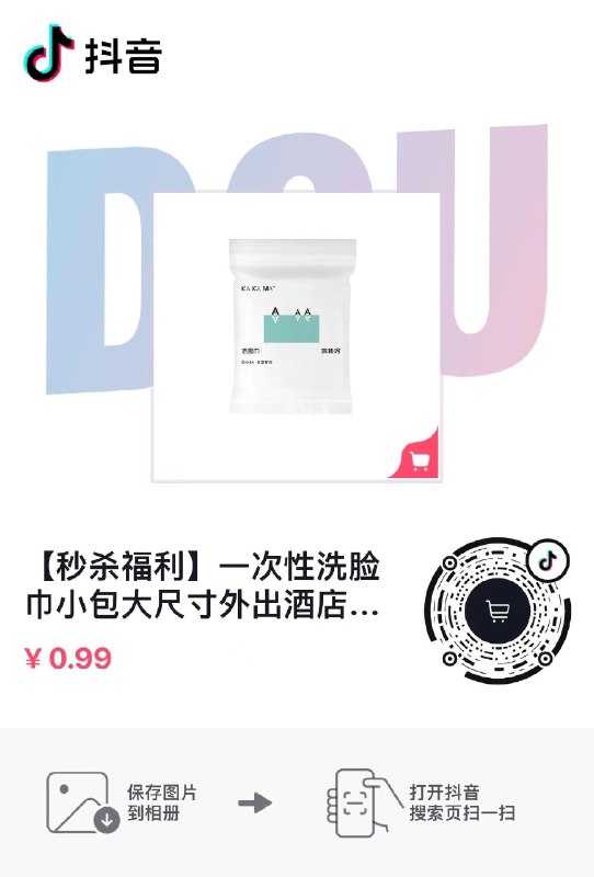 Dy0.99