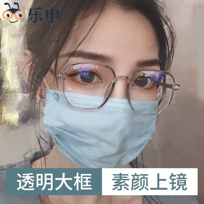 0点后下单 先领券 48元乐申眼睛旗舰店 可配度数时尚防辐射防蓝光近视眼镜(OpHKXpJJO33)/ 配0~600度近视 散光0~200度