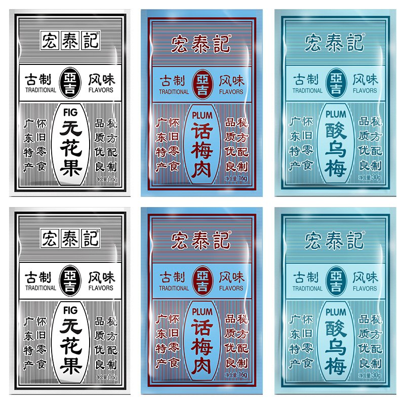 0点后下单 先领券9.9元宏泰记怀旧蜜饯果脯组合(1RmmXb6boOg)/