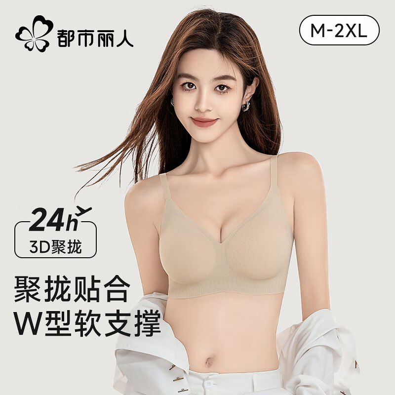 都市丽人服饰好忦合集！！①先领一张卷
