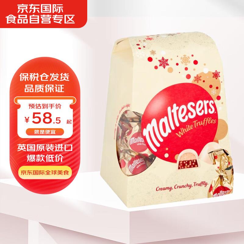 麦提莎 Maltesers松露巧克力白巧克力味200g，拍1
