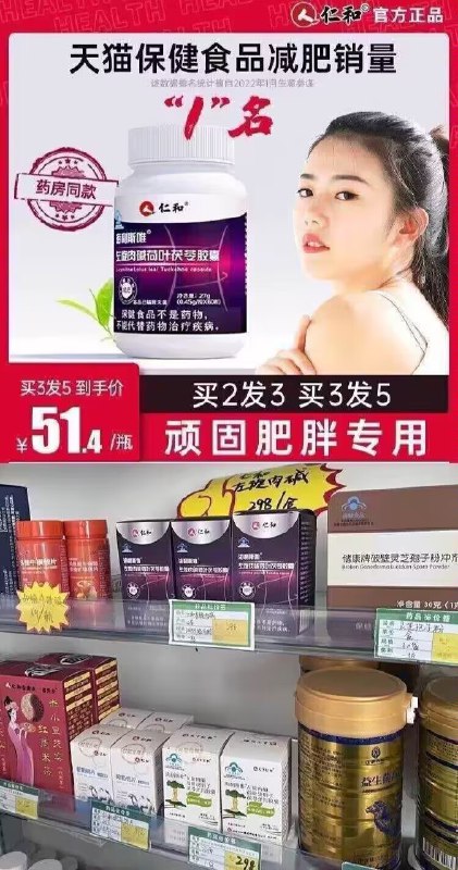 19元【大牌仁和药业】左旋肉碱荷叶茯苓胶囊60粒(s4pC2vjTGY9)/减重的小伙伴必备 天然安全左旋肉碱是脂肪消耗的搬运工以前跑步一小时能瘦100g的话运动前吃 同样运动量瘦200g药店一盒就要200多 太贵了