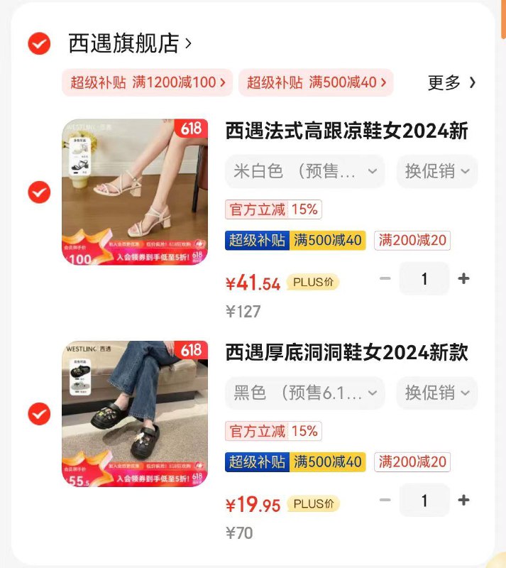 领200-20神券