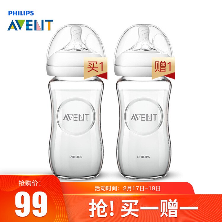 【京东】飞利浦新安怡 奶瓶 玻璃奶瓶 进口宽口径240ml 1月+奶嘴 SCF673【现货，不用等】 