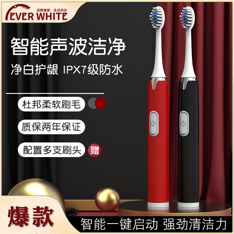 7.9元   充电式防水儿童电动牙刷(Tdaxc5cXTq4)/几块钱随便用用