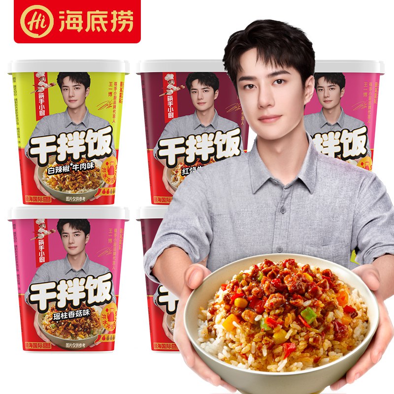 3件  拍3件 12.9元【海底捞筷手小厨】即食台式卤肉饭共142g*3盒(ZTPG2wQ6uvJ) CZ0000/降价了，价格史地！可回购
