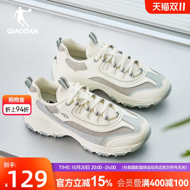 1.商品右上三个点-选淘金币选择我的足迹-去找商品加购-乔丹官旗猫爪老爹鞋运动鞋