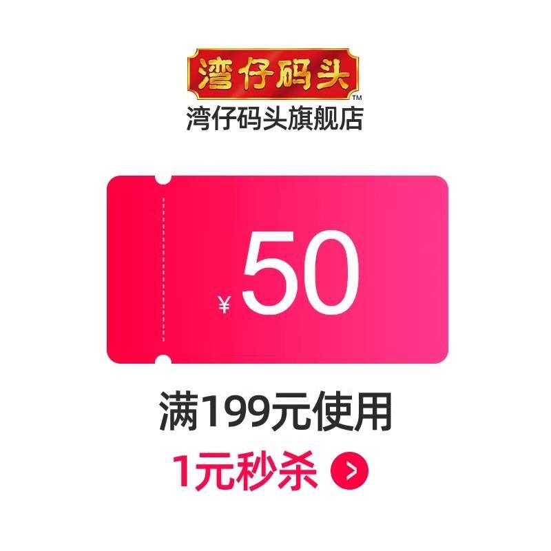 / CZ4577 /FBhO3CsmAdo//://湾仔码头199-50