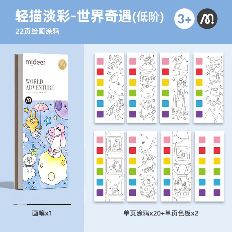 玩具第二张5折奍拍7件0 