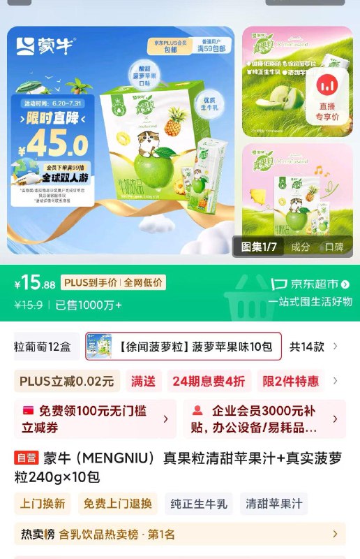 部分地区15.8亓