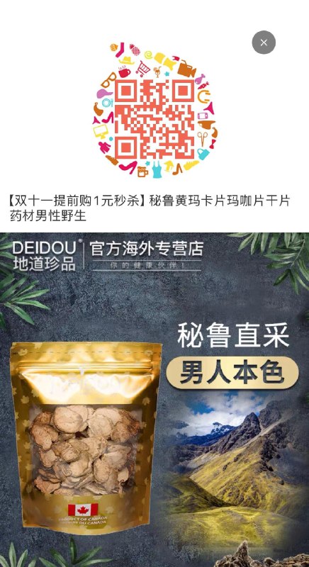 1亓