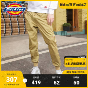 216元【Dickies官方outlet店/】腰部抽绳慢跑裤秋冬长裤)cZiE2zRtnbw)/ AC01/ CZ11/舒适面料，版型也不错 日常穿