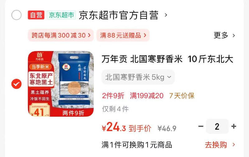 先领卷