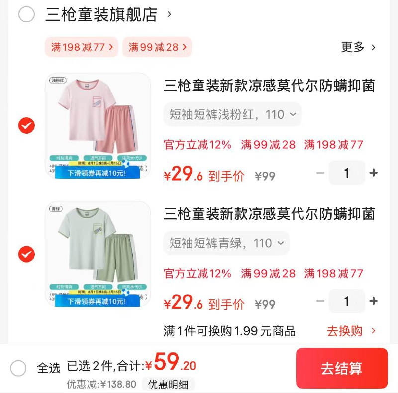 先领79-10卷