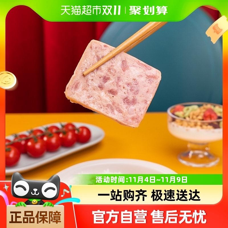 林家铺子 黑猪午餐肉单独包装50gx3片从淘金币页面搜索下单vip抵扣后3.61/ CZ2975 /Rueo3KlsBLz// 全品抵扣 m.fanli.me