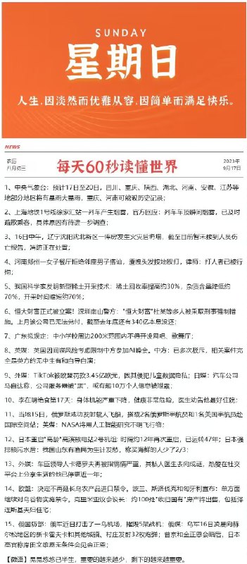 今晚很多好价 早起爬楼看看每天都会更新很多好价神价哦0点/10点 日常都有 多多留意小伙伴们晚安 没事多看群哦