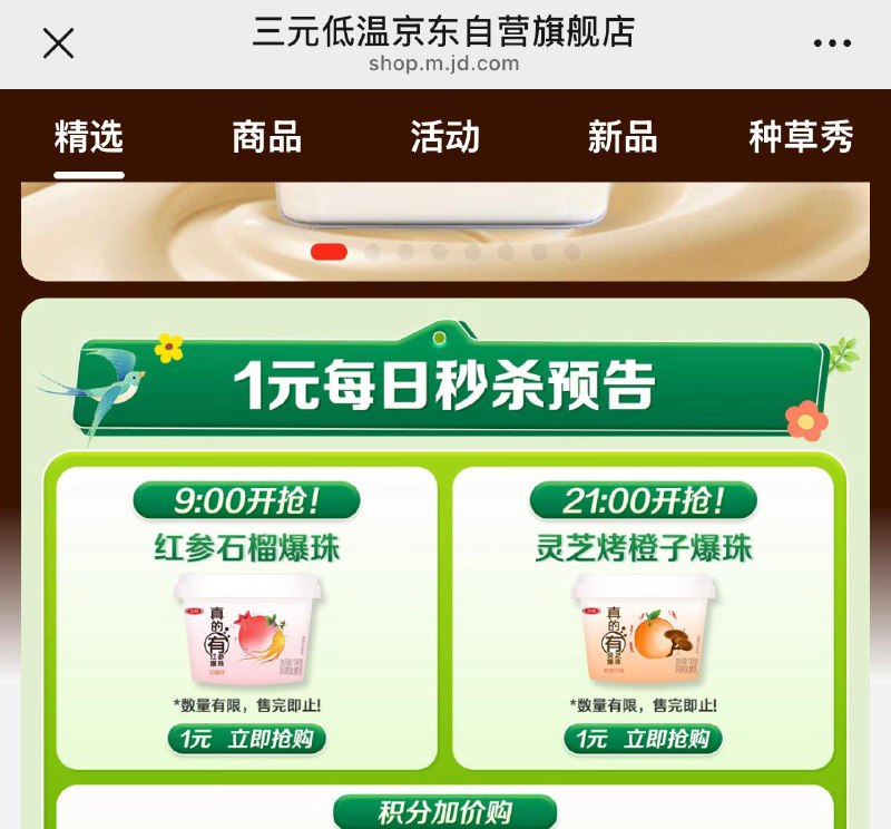 21点下拉1yuan
