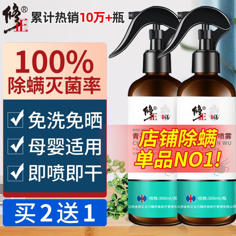 商品下299-150