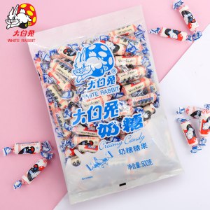 1.领券 加购物车一件【大白兔旗舰店】大白兔原味奶糖一袋500g(xH032Mg6CXD)/