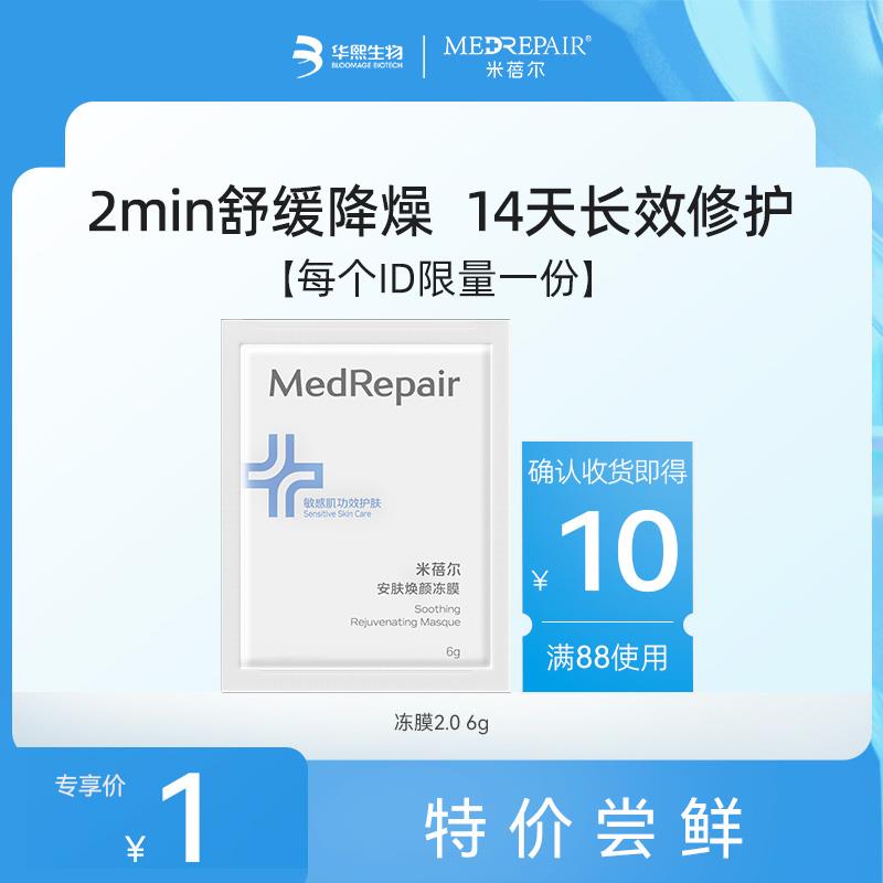 / CZ6522 /t4eiWFyFxed//1亓米蓓儿------𝙏𝘽  超级红包d.618day.com/618