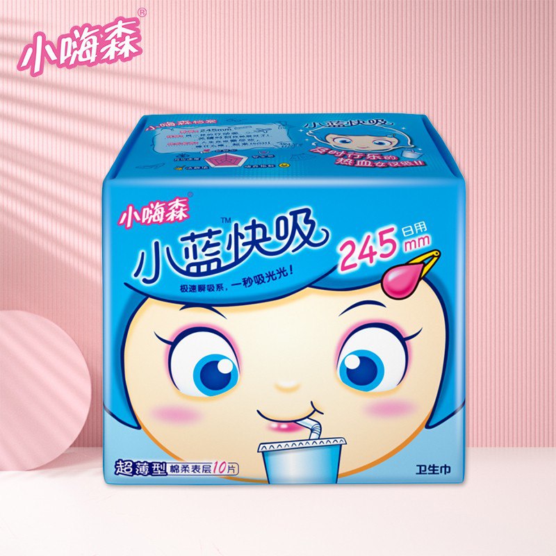 七度空间 安尔乐 小嗨森 小蓝快吸 超薄日用卫生巾245mm*10片，部分用户页面可领69-25券，买5件9.75