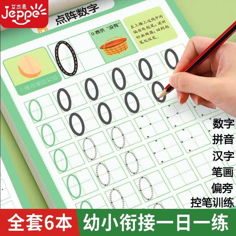 文具199-100叠7折