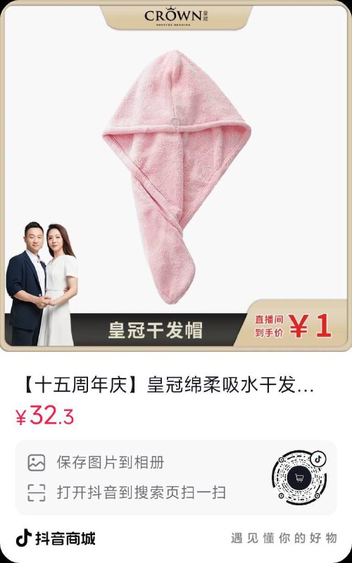 dy1亓每日红包 1111.fanli.me
