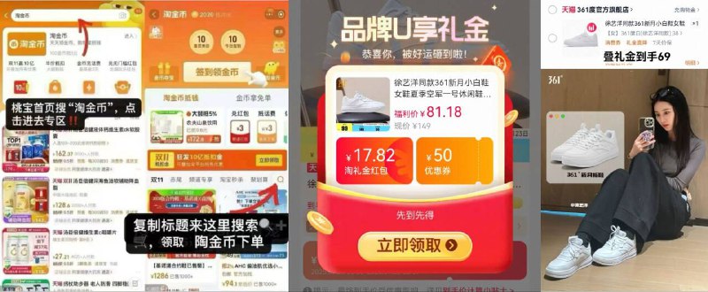 ❶先➕🛒一件 不拍❷复制商品标题-淘金币❸进入后找相应商品下単❹叠礼金 8首单💰69亓-【361】情侣空军一号板鞋9/7EES43NNuc2// AA11