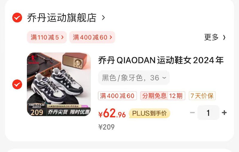 领99-10券