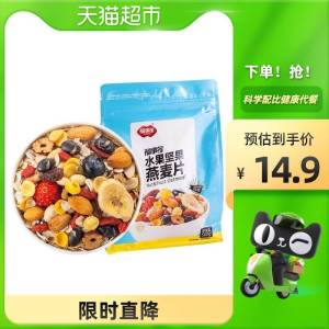 12.9元  天猫超市包邮款福事多坚果水果燕麦片500g(Nbh9Xq2GoNt)/