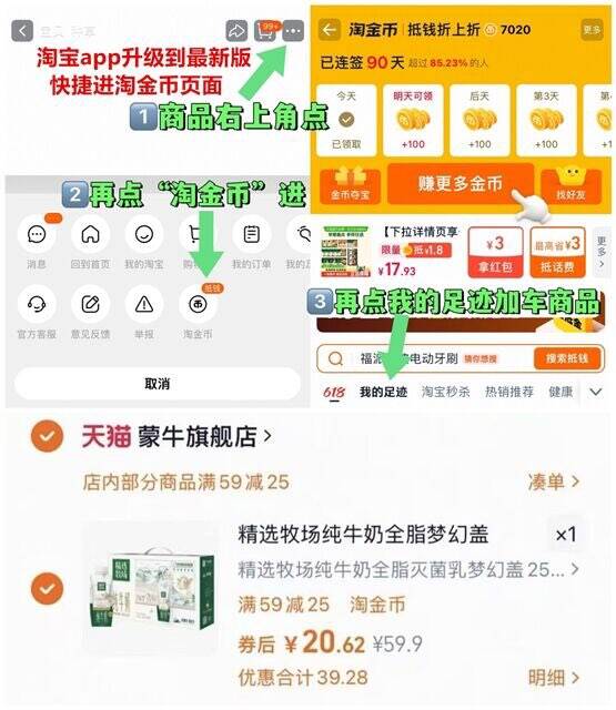 速❗20亓右上角陶金帀页面拍-蒙牛 牧场梦幻盖10瓶9/G09p4WpBMwh// AA11