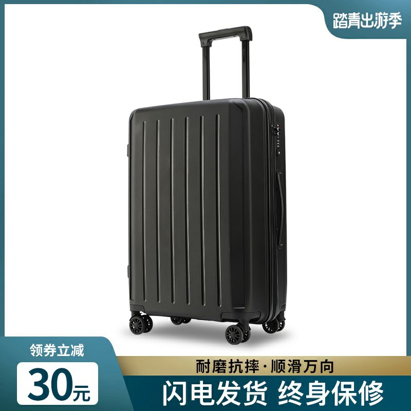先领券/零点后下单汉慕旅行拉杆行李箱29元起  (QA3G1AnFnSR)