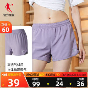 20点预 领劵 付10定尾凑跨店+品类后付11💵共21💵 限量神价中国乔丹运动短裤短袖健身女)7byodL8MXcZ)/ CZ11//