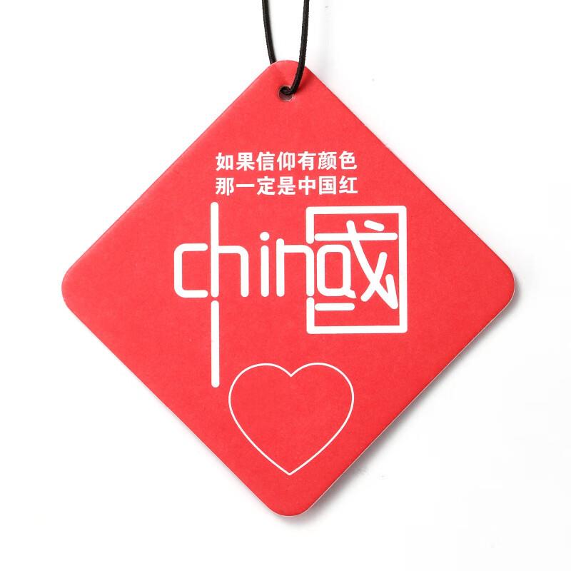 幸福蚁网红R星车载香片挂件