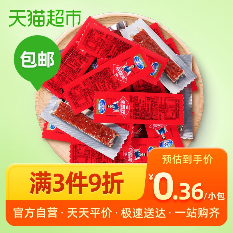 贤哥名嘴辣条400g  (sF9w1DyJCXL)    8.9亓