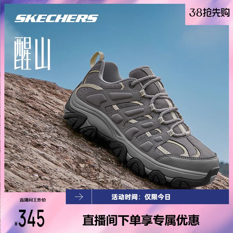 1.领75.8亓礼金 收藏 在加购领标题下700-110商品券凑商品券 满减后 到手269亓88vip领肖菲券500-40 凑后247店铺可充值800得900 到手更低斯凯奇醒山徒步登山鞋男女同款/ CZ6311 9/lWV4eQzKRCv//://