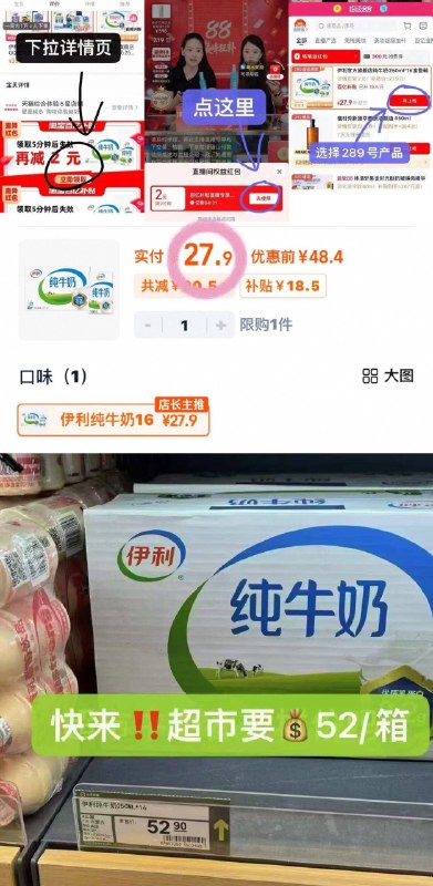 折1.7/盒❗伊利官.旗纯牛奶下拉領2r🧧进zbj拍💰27.9到手250ml*16盒!!早餐奶囤9/PKU7fakzCfU// AA11