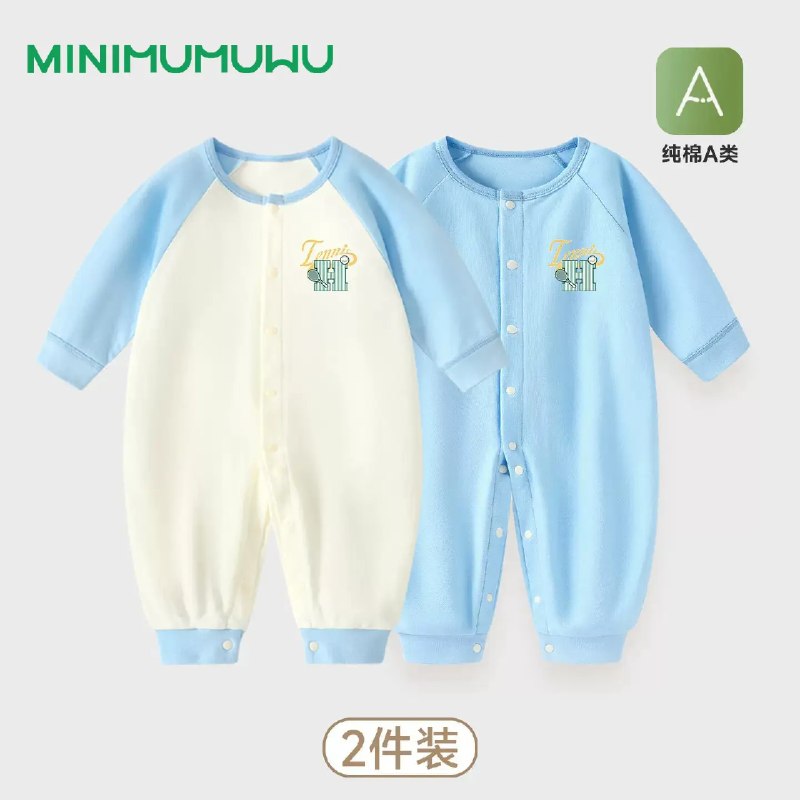 🎀木木屋秋季婴儿连体衣💰14.9/件‼️多款任选拍2