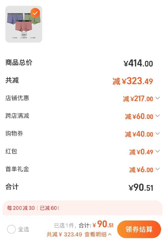 1-螃蟹的秘密拍6，叠加40服饰券，90💵/ CZ3457  dl481.kuaizhan.com/?XXZTWfsjSPV /:/ CA1371/