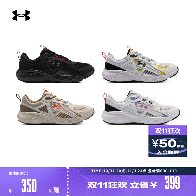 1.领店铺1000-250券扫图领降温券100-15券拍下253.6亓 凑满减235.4亓安德玛男女运动跑步鞋3028446/ CZ9579 /8Wmb3oCicG1// cemoy氨基酸洗面奶30ml拍下39.9亓  赠家政2小时非地区可换30亓豆到手9.9亓再赠1号店卡可兑1箱牛奶/蛋