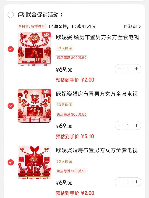 用汉堡王凑300价格自辨