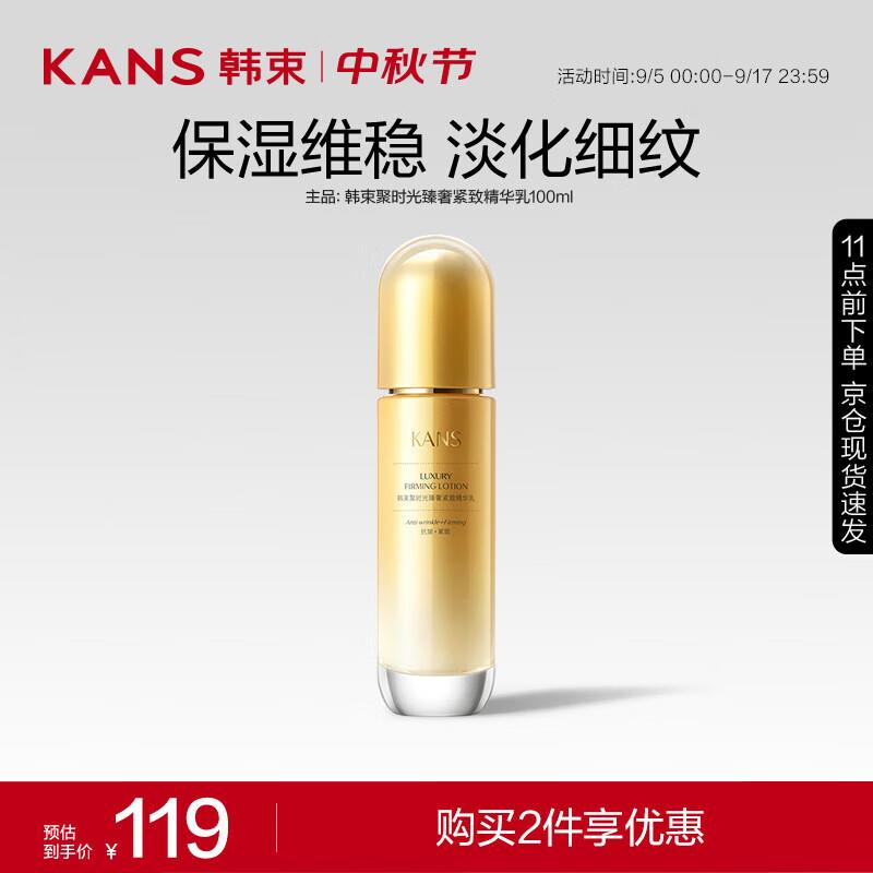 99-20奍